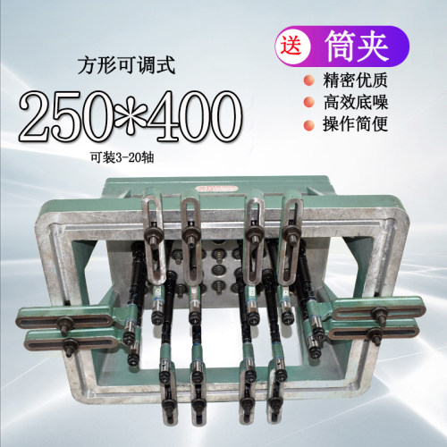 多轴器方形250-400可调多头钻群钻 多孔攻牙机多轴钻床配件钻孔攻