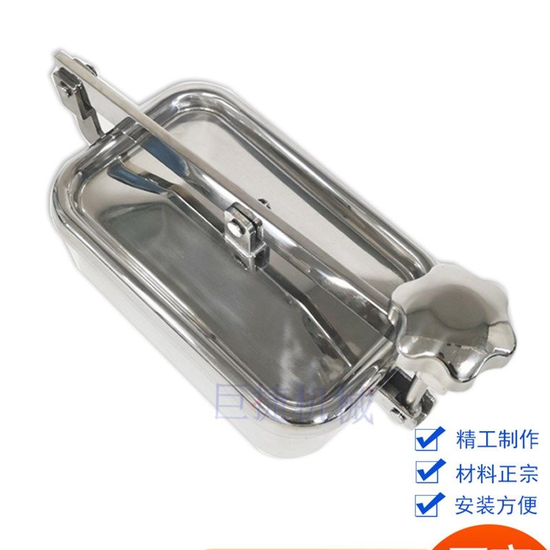 150*250方形手孔 孔不锈钢卫生级方形快开手孔 快开式手孔人孔