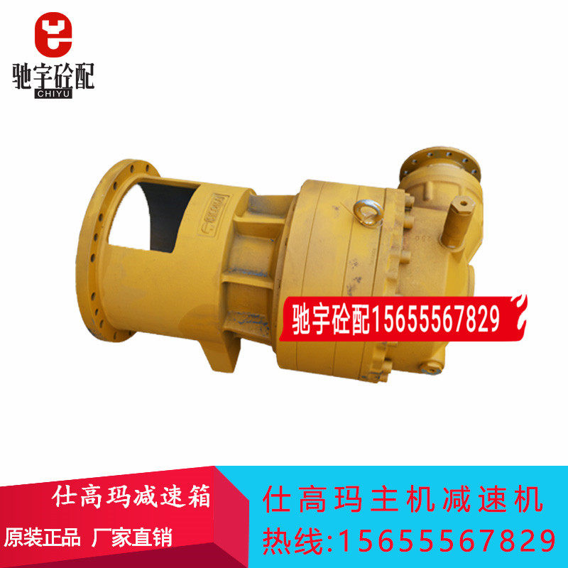 仕高玛2/3方主机减速机318WG减速箱SICOMA原厂主机减速机