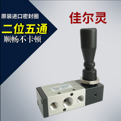 佳尔灵手扒阀TSV86522MTSV86521S TSV98322TSV98321
