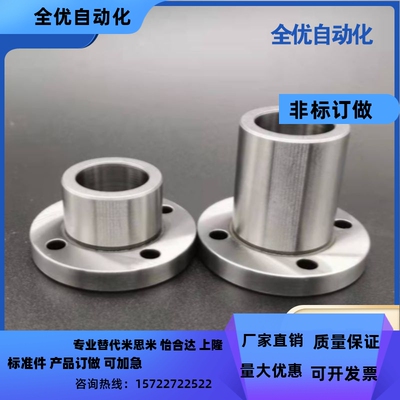 定位销用衬套 钢套JBY圆法兰 铁套 耐磨 JBN切边型YER01检具轴套