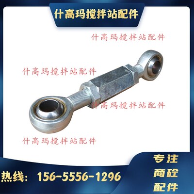 BHS搅拌主机配件 减速机固定螺丝 调节丝杆 BHS4.5方减速机拉杆