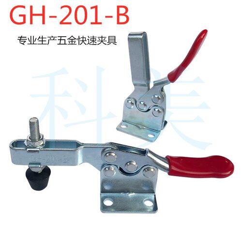 不锈钢快速夹具水平式夹钳GH 201C 焊接工装夹紧器20300  201B