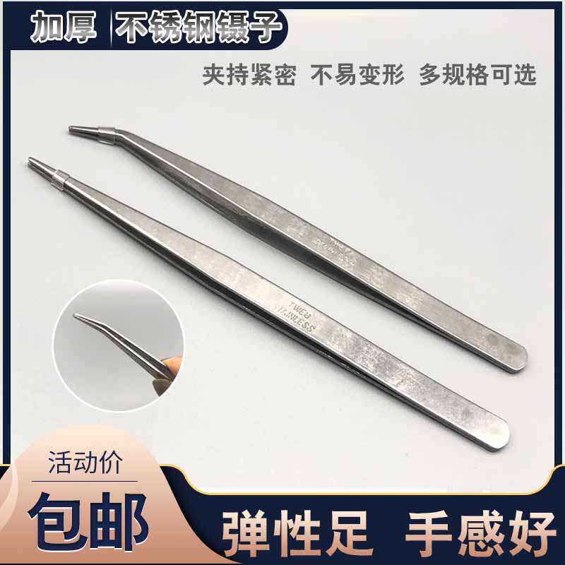加厚裁缝不锈钢镊子穿线线夹直头弯头钳眉毛夹子非尖头包邮