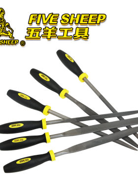 五羊什锦锉刀套装德国特级合金木工6件套碳钢迷钟表打磨三角半圆
