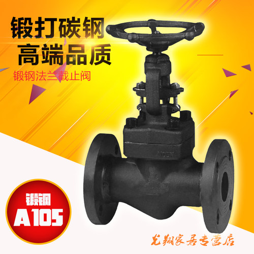 J41H-16C 25C 40C A105黑体法兰锻钢截止阀门DN15-DN50蒸汽导热油