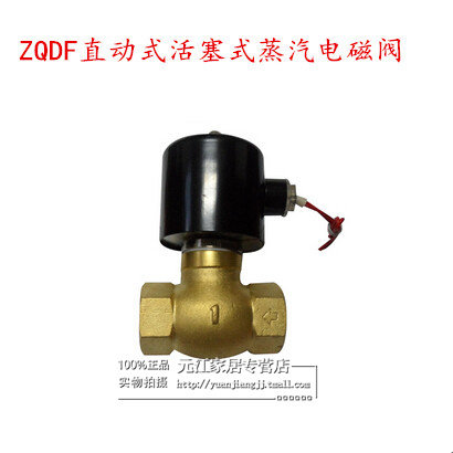 ZQDF-25 蒸汽电磁阀DN25 气阀1寸 高温180度AC220V DC24V AC380V