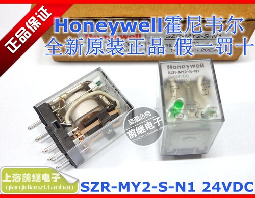 全新原装Honeywell/霍尼韦尔SZR-MY2-S-N1 24VDC DC24V 5A继电器