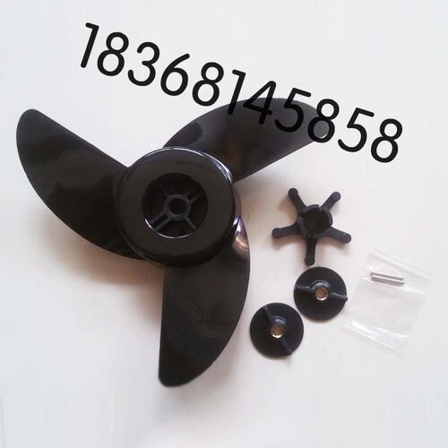 海伯电动推进器 船用螺旋桨ET44 ET54 貂D54 D65 D80螺旋桨叶