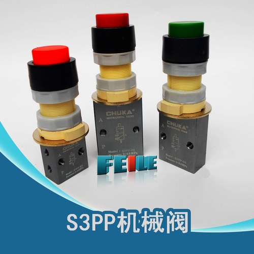 气动阀元件精品机械阀S3PP M5 06 08二位三通凸头按钮型手动阀