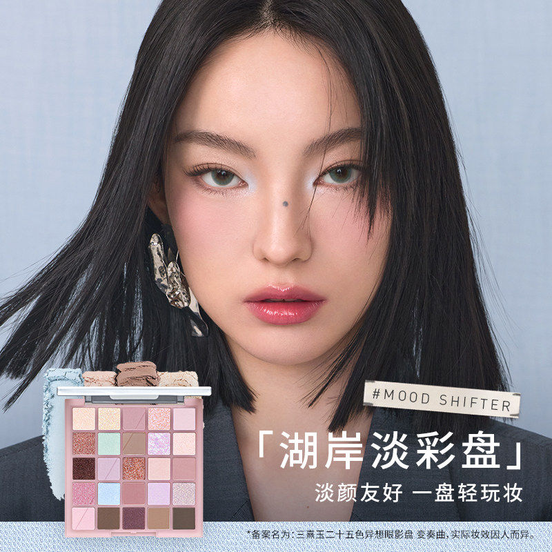 3CE三熹玉25色眼影盘哑光大地色多色系官方综合盘多用送礼眼影盘