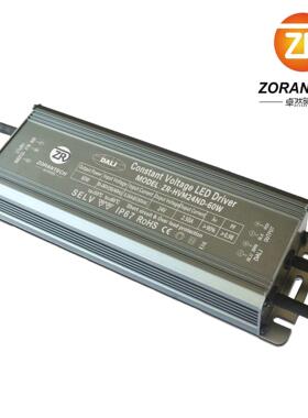 DALI调光电源12V恒压洗墙灯防水LED开关电源60W直流PUSH驱动电源