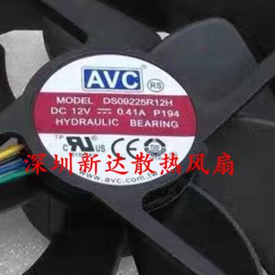 AVC DS09225R12H 9025 9CM 12V 0.41A PWM CPU机箱大风量散热风扇