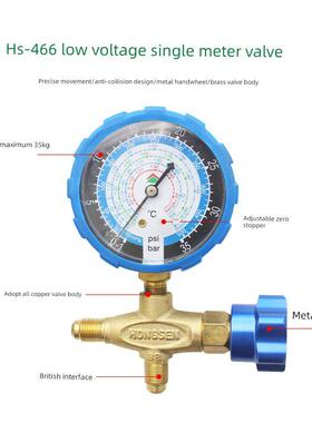 洪森Hs-466Nal/H空调液位计单表阀R410R22R134制冷剂压力表阀氟化
