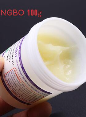 金宝RMA-218 KINGBO助焊膏焊油 BGA焊膏 焊锡助焊剂松香膏