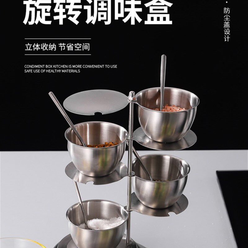 304不锈钢调味罐创意旋转式带盖调料盒厨房调料家用收纳组合套装