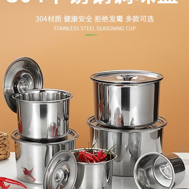 304不锈钢盆商用带盖装油盆厨房猪油盆铁盆小号味盅调料平底盆子