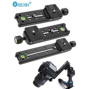 雅佳通用扩展快速释放板夹全景微距快速转换座三脚架盘 倾斜相机