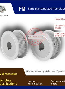 同步轮EAR29-T10250-18-A-N-d12.7d14d15d16d17d18d19d20d22d2425