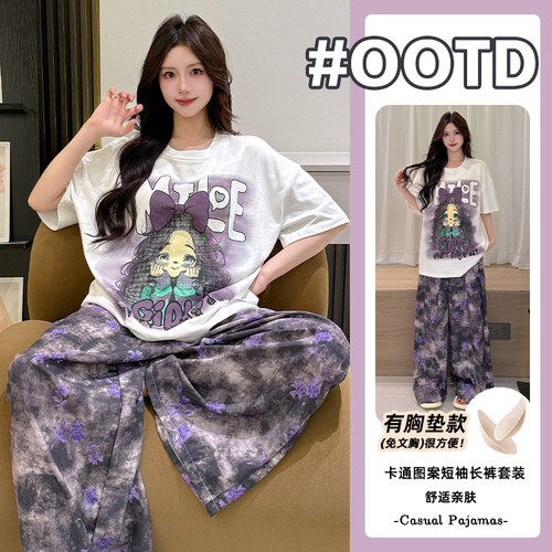 纯棉宽松可外出胸垫睡衣套装女