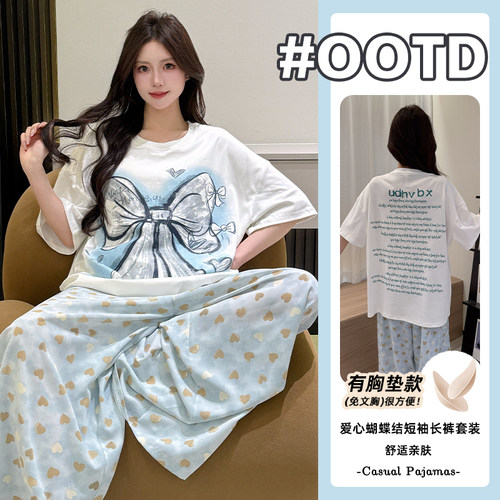纯棉宽松夏季女睡衣可外出