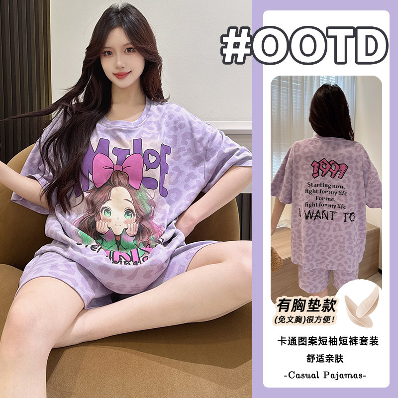 【纯棉-宽松版】2026新款带胸垫爆款短袖短裤睡衣女家居服套装