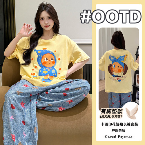 纯棉宽松可外出甜美夏季女睡衣