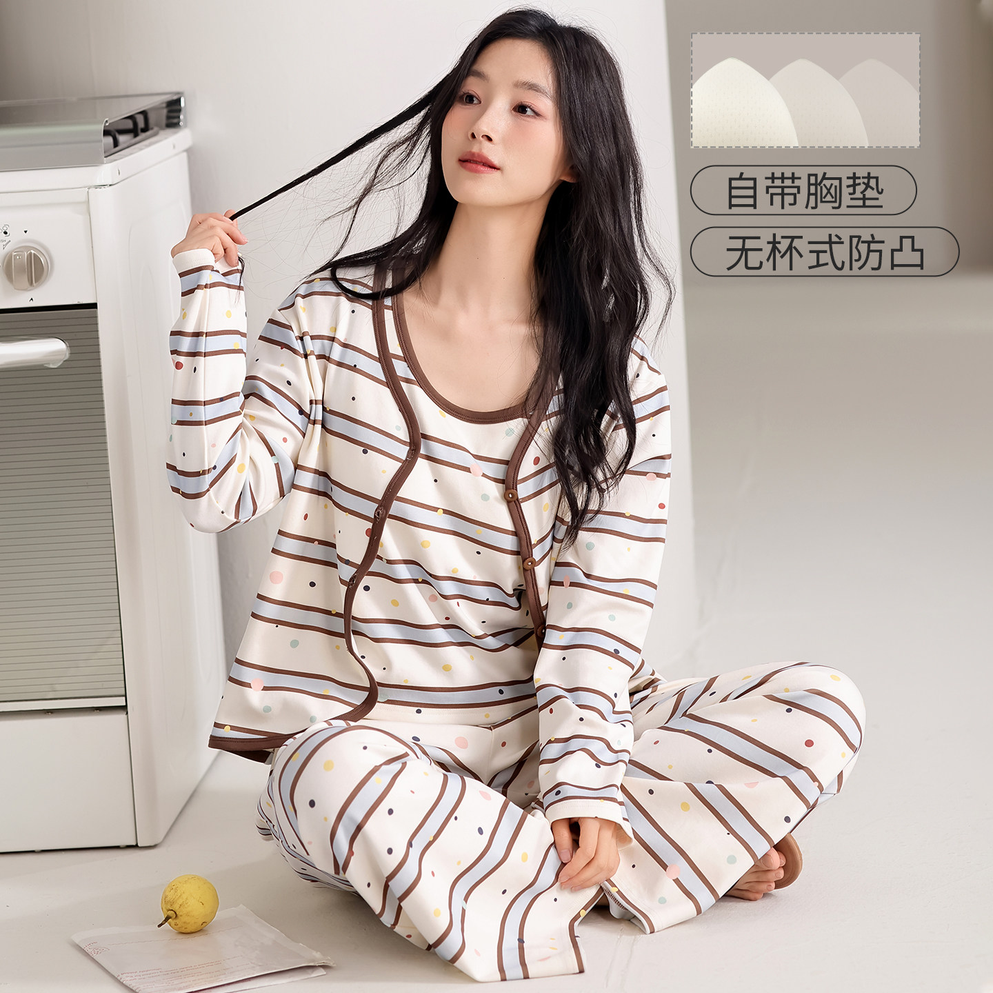 纯棉可外穿带胸垫睡衣三件套女