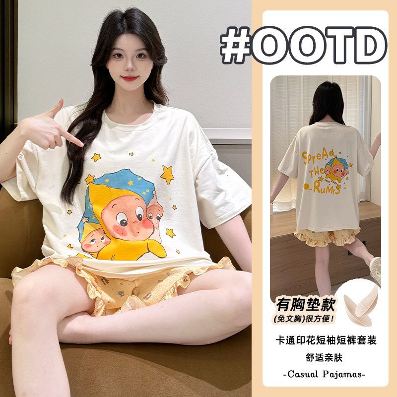 【纯棉-宽松版】2026夏季星星人睡衣女短袖短裤卡通减龄家居服
