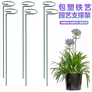 植物防倒伏支架铁艺绣球吊兰支伸缩杆园艺固定架爬藤花卉朱顶红花