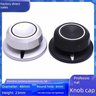 48X23大体积喷砂金属旋钮 铝合金全铝旋钮 电位器编码开关旋钮帽