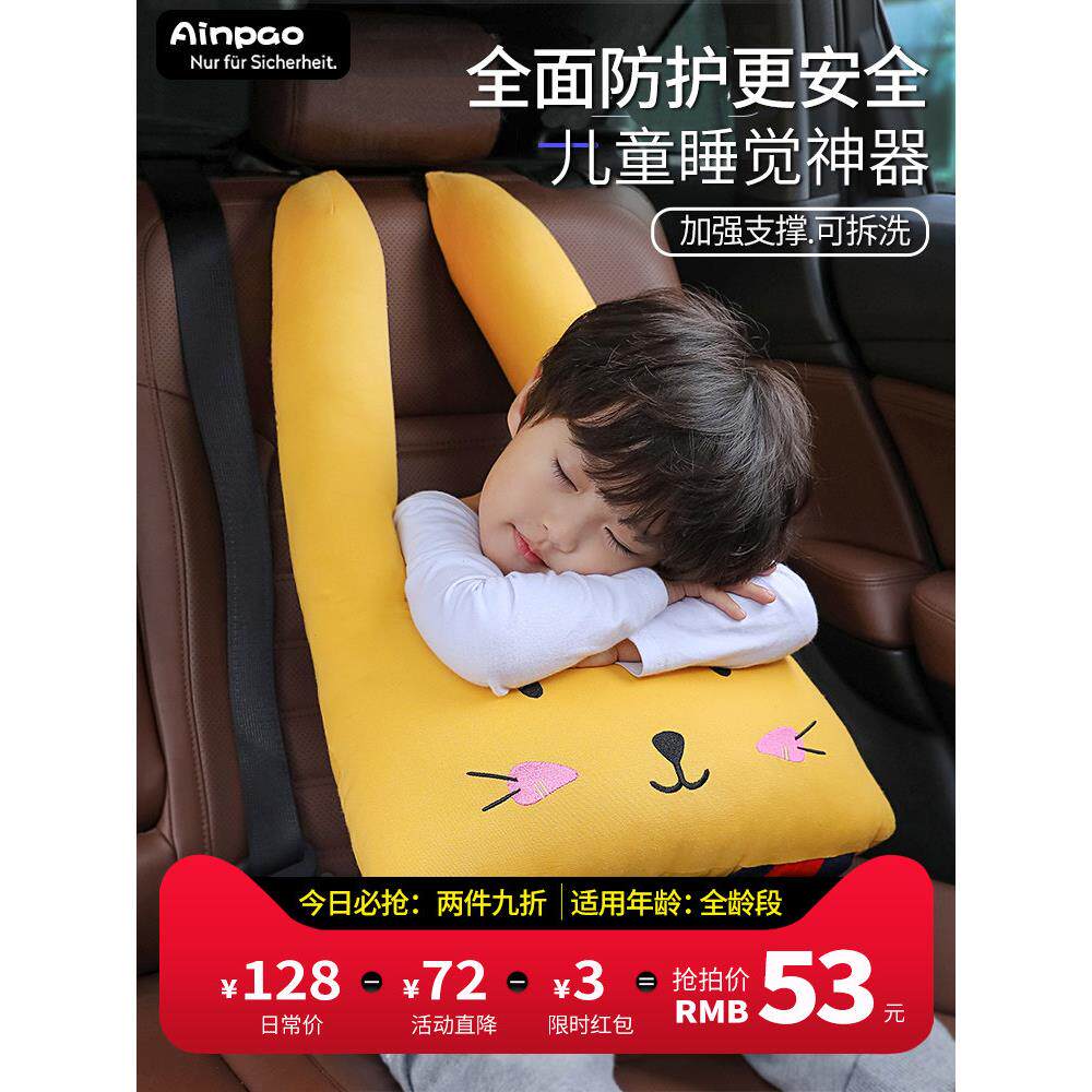 创意儿童车载抱枕被子两用U型汽车座椅腰靠垫车用靠枕睡觉神器