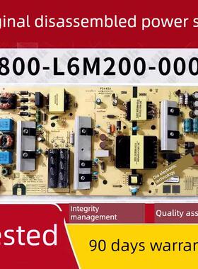 原装创维65A6M电源板L6M20 MKDY-L6M200-00 5800-L6M200-0000