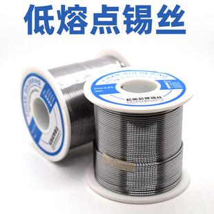 6337锡丝焊铁片焊锡线 线镀镍焊点光亮焊接焊电池焊弹簧