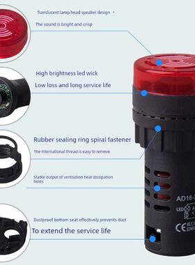 蜂鸣器Led更新声光闪烁报警Ad16-22Sm22Mm交流和直流12V24V110V22