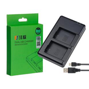 沣标FB双充索尼NP a7R2a6300a6000两用 FW50电池充电器a5100a5000