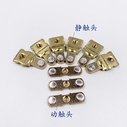 CJX2-3210交流接触器触头CJX2-3201动静触头 LC1-D32接触器主触点