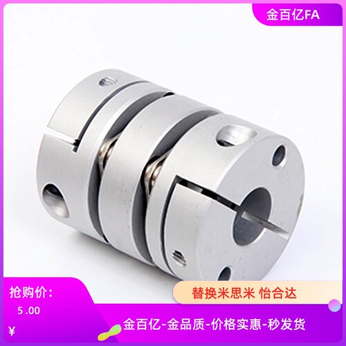 DAAKPC20联轴器DAAC68DAAKC82DAAPC19/26/34/39/44/56-14/12/8/10