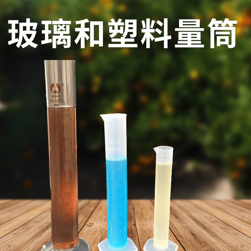 塑料量筒100 250 500 1000ml实验刻度量杯直型量杯量桶玻璃量筒