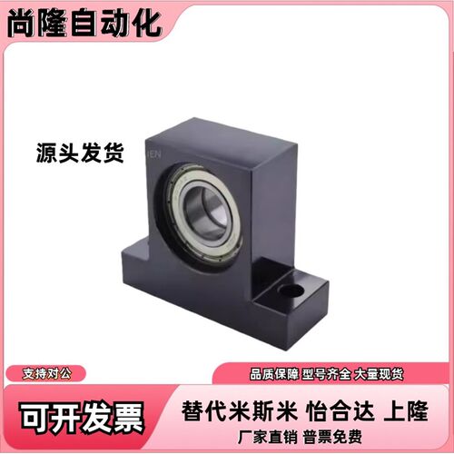 BFF-A10 15 17 20 -D19 22 26 30 32 35 40-H20 50带座深沟球轴承