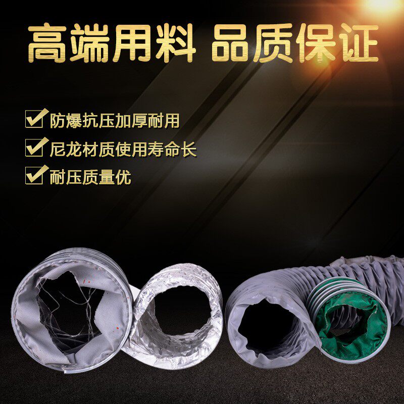 三防布通风管排风帆布风尼龙布高温排烟伸缩软管 pvc铝箔复合软管