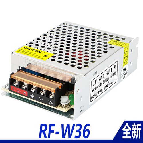 全新开关电源RF-W36 12V3A 门禁电源 监控电源 立方