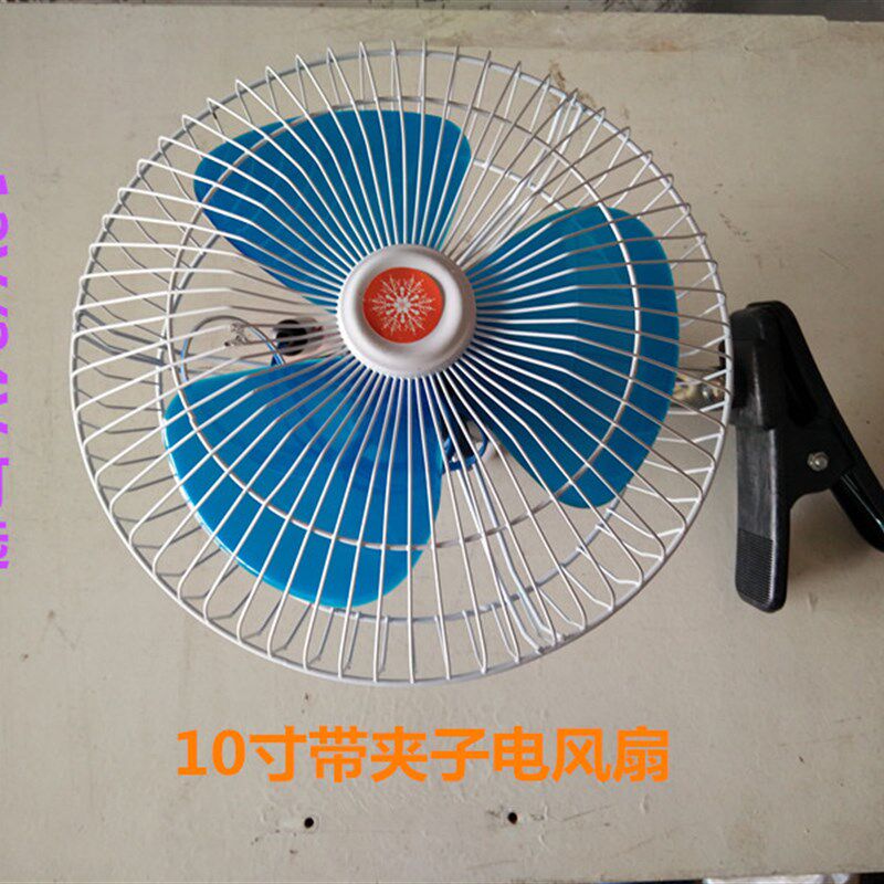 车载风扇12v 24v伏汽车用电风扇大货车小电扇大风力强力迷你吊扇