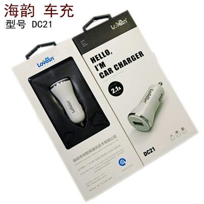 海韵 DC21车载手机充电单USB 2.1A ipad平板电脑车充通用点烟器充