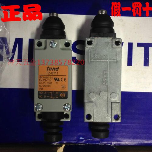 天得tend 行程开关 TZ-8111 微动开关  限位开关 5A   TZ8111