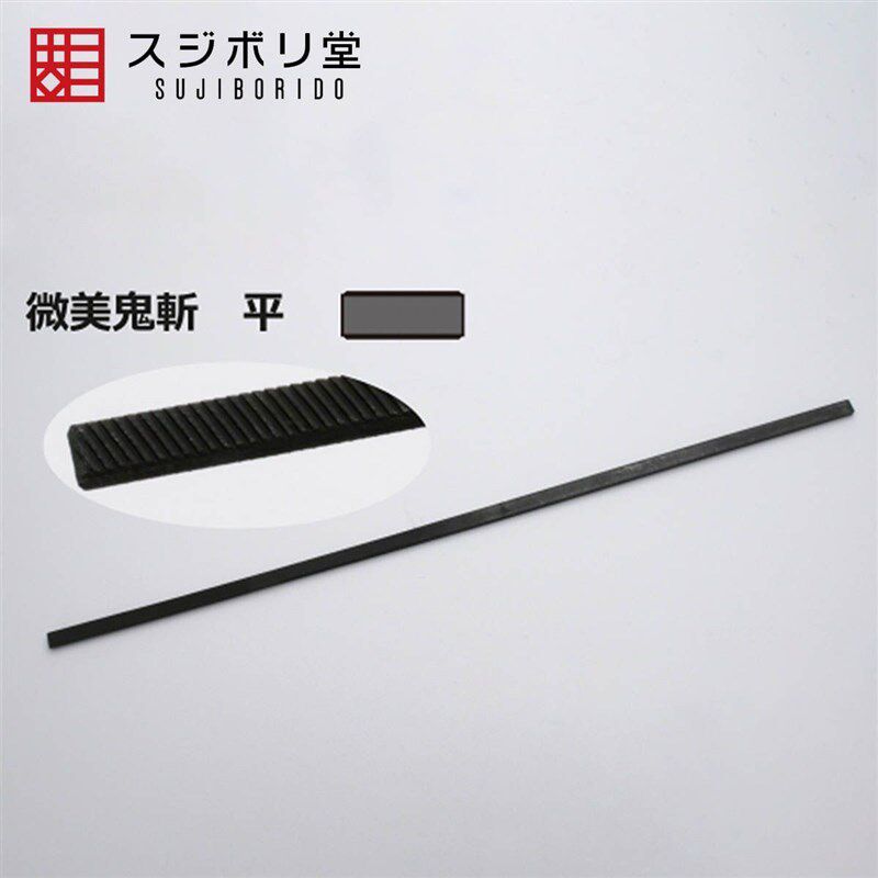 日本 Sujiborido BIBI ONIGIRI 微美鬼斩 (锉刀)  多款可选