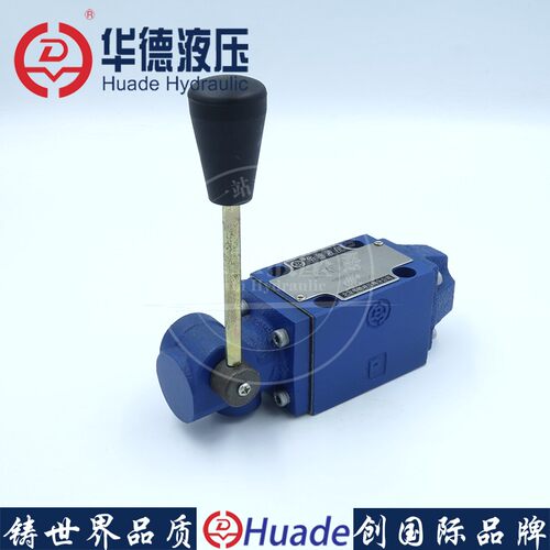 华德液压手动换向阀4WMM6E J G H A D油压手动阀转换阀分配器