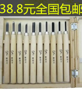 PM-210雕刻刀 刀具套装 啄木鸟雕刻刀木雕 木工工具 全国包邮