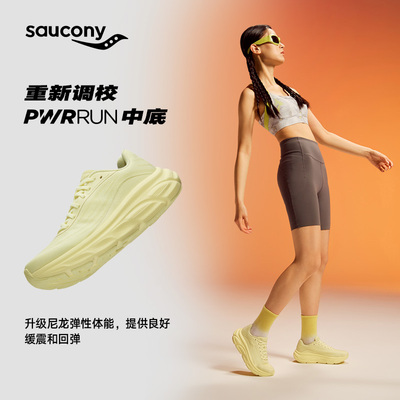 Saucony索康尼GUARD3 卫仕3百搭通勤女性缓震运动鞋时尚潮流跑鞋