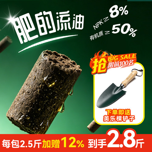 饲料类豆粕，营养更高好吸收